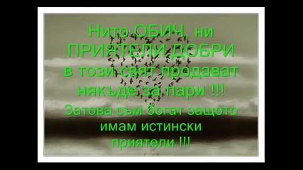 Sofi Marinova - Kyde si ti