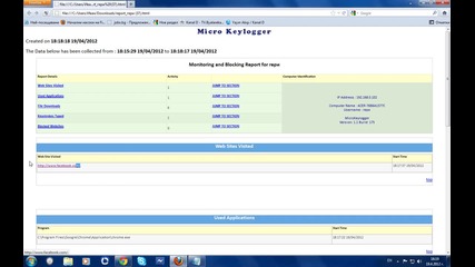 Продължение на Micro Keylogger!!