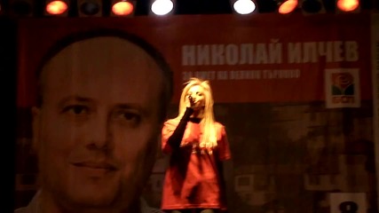 Емилия Хороводна китка (live)