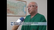 Десетки потърсиха лекарска помощ заради жегата в Пловдив