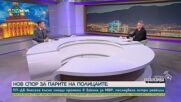 Ковачев: Жертвите на двете тоталитарни идеологии в Европа трябва да се почитат по един и същи начин
