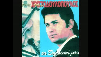 Makis Xristodoulopoulos - Pame paidia na fygoume 