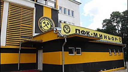 Бос на Миньор: 10 април ще е паметен за град Перник