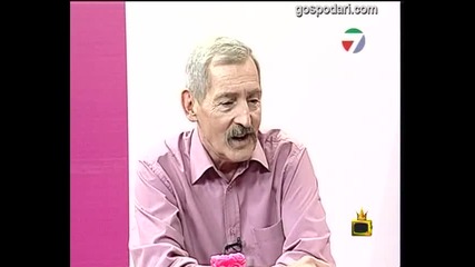 Ключ за гащи