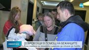 Доброволци от Русе помогнаха на европейски шампион по муай-тай да стигне до Литва