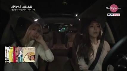 [eng sub] Jessica & Krystal E7 Part 2/5 - Date Night