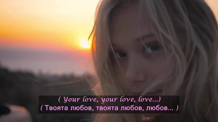 ♫ Sigala - Give Me Your Love ft. John Newman, Nile Rodgers ( Music Video) превод & текст