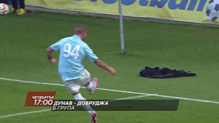 Преди Дунав-Добруджа