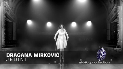 Страхотна! Dragana Mirkovic - Jedini ( Official Video )