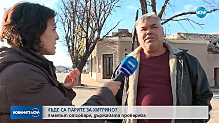 Новините на NOVA (11.12.2017 - обедна емисия)
