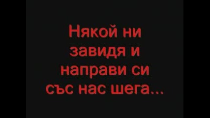 Edna Shtasliva Lubov S Neshtasten Krai
