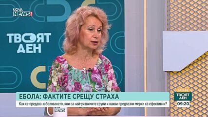 Проф. Ива Христова: Няма риск от разпространение на ебола в Европа след първия случай във Франция