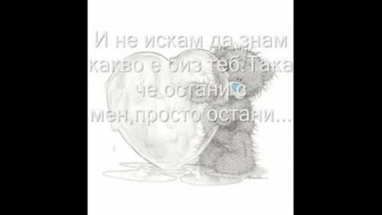 Danity Kane - Stay Whith Me (bg Sub)