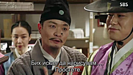 My Sassy Girl E12 / Моето Дръзко Момиче Е12