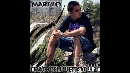 • Martyo feat. Hopekiller - Spirit ( Градски Шепот The Album ) •