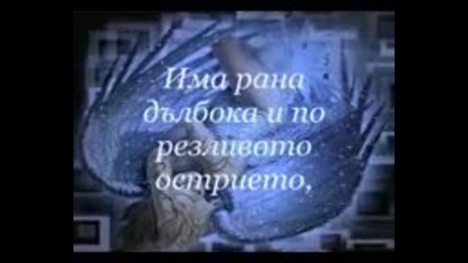 Panos Psaltis - Aggele mou (ангеле мой превод) mpeg4