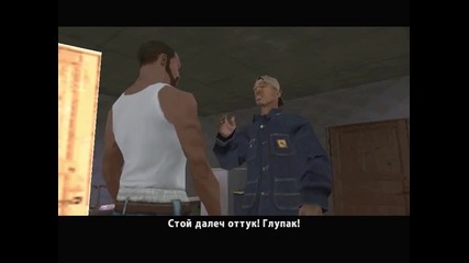 Gta : San Andreas Епизод 2 - Графити и бой на Диларите ( Беше лесно )
