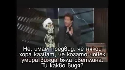Ахмед Мъртвия Терорист