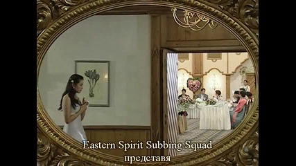 Summer Scent -еп-8 част 1/3