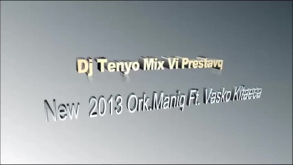 Ork.maniq 2013 & Vasko Kitaeca - Mi Sasui Keratut Kapitani 2013 New