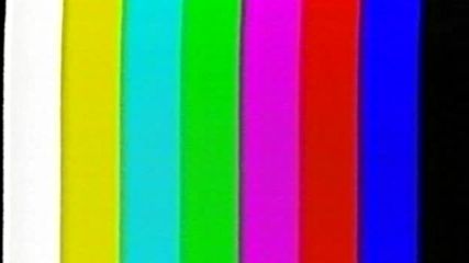 Затваряне На Денят На Владетелите На Аудио Видео Орфей 2005 Vhs Rip
