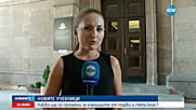 Нови учебници за 1 и 5 клас – от догодина