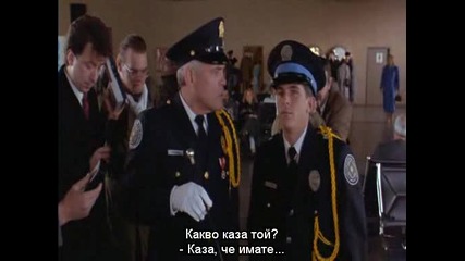 Police Academy 7: Mission to Moscow (1994) - Bg Subs [част 1]
