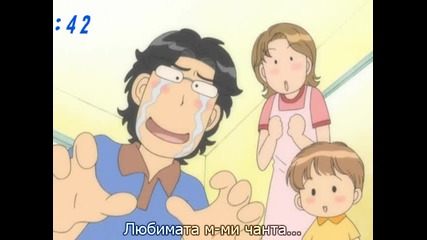 chi's sweet home 006 (bg)
