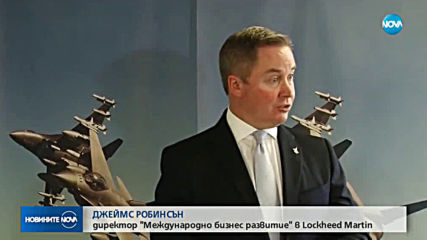 Компанията-производител на F16 очаква край на преговорите през юли