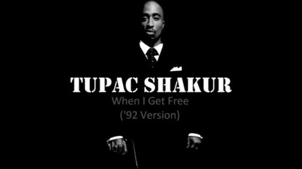 2pac - When I Get Free ['92 Version]