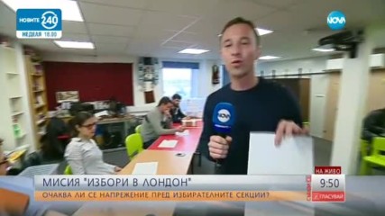 Спокойно начало на изборния ден в Лондон