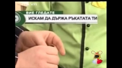 Господари На Ефира - Бон Апети - Голяма Грешка High Quality .flv