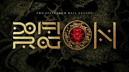 Two steps from hell - Dragon