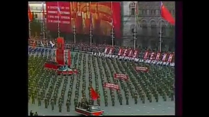 Манифестация в Москва - 01.05.1976