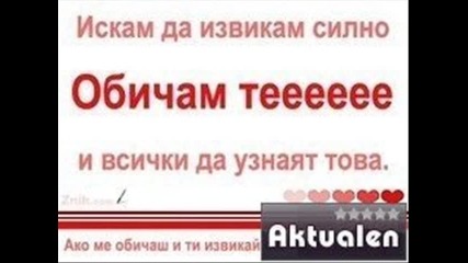 Завинаги заедно