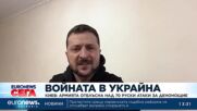 Киев: Армията отблъсна над 70 руски атаки за денонощие