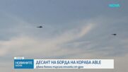 Няма открит дрон след извършен десант на единия атакуван кораб в Черно море