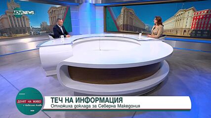 Димитър Гърдев: Правителството е стабилно, дори и в толкова сложна ситуация в НС, то работи по поставените цели