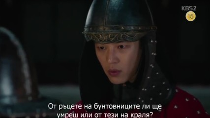Кралица За 7 Дни Е18 1/2