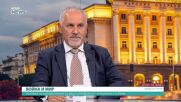 Любомир Кючуков: Войната в Украйна се превърна в конфликт на унищожение не само на хора, но и на инфраструктура