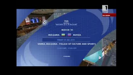 01.07.11 Волейбол България - Русия (част 1)