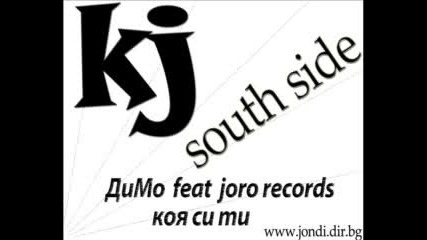 joro records feat ДиМо - koq si ti