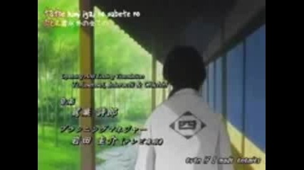 Bleach Open Season 3.