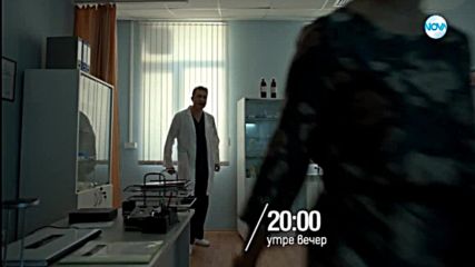 Откраднат живот - утре вечер по NOVA (06.12.2017)