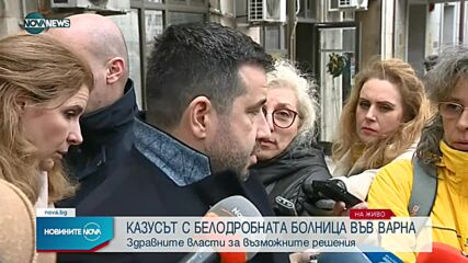 Търсят варианти къде да бъдат настанени туберкулозно болни от Варна