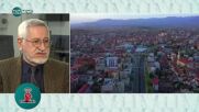 Ангел Димитров: В РС Македония още живеят в капана на идеологическата фрустрация