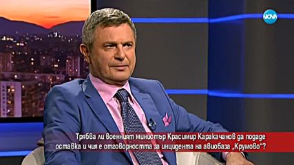 Трябва ли Каракачанов да подаде оставка след авиокатастрофата?
