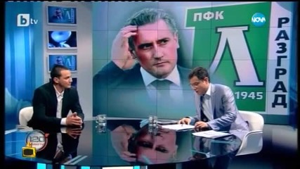 Скандално поведение на Кирил Домусчиев - Господари на ефира (18.05.2015г.)