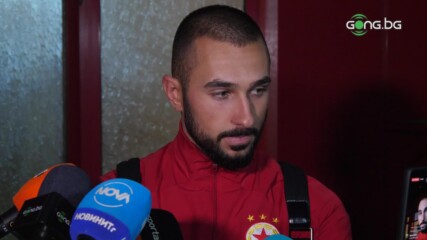Йомов: Левски играе добре, но това е финал