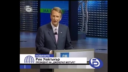 Автосалон (dtv Rip Btv)